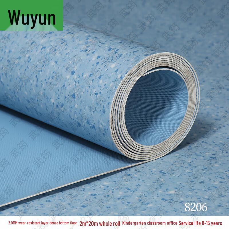 Wujun Commercial Grade PVC Flooring
