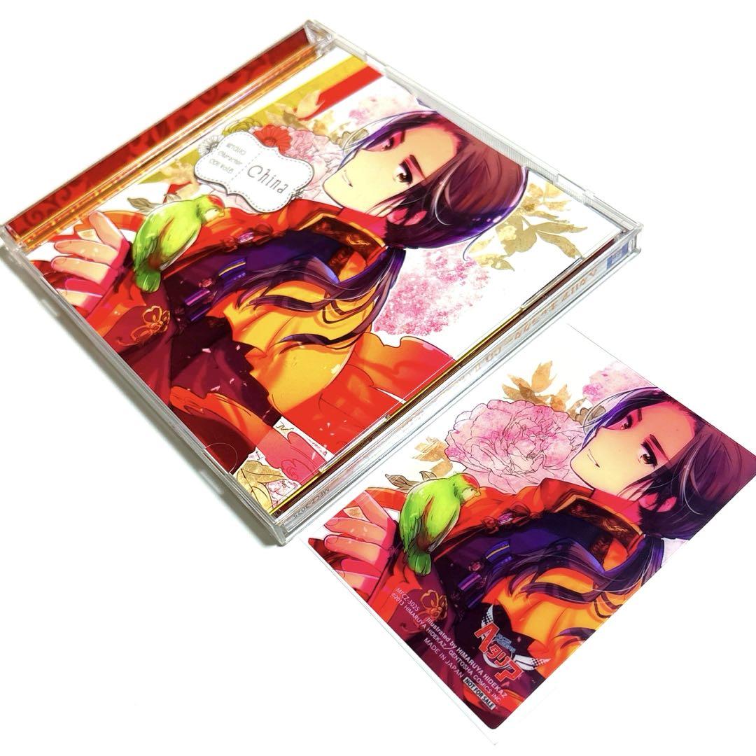 

[USED] Hetalia Character CD2 Vol.8/China (CV: Yuki Kaida) card included