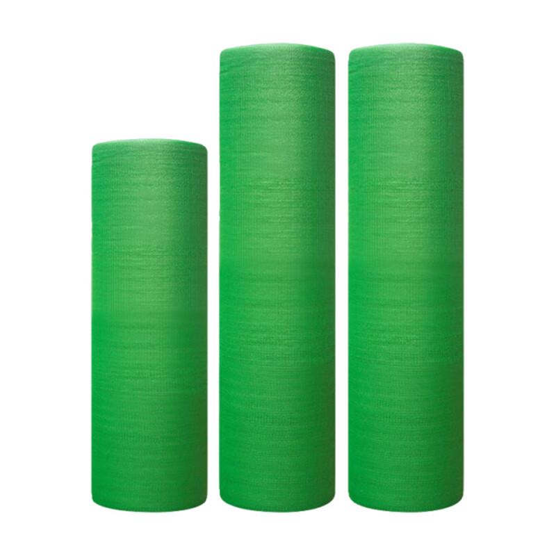 Thickened Green Sunshade Net