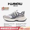 Global platform dad shoes men's ZHQ5757 summer breathable popular men's shoes trendy versatile casual sports shoes