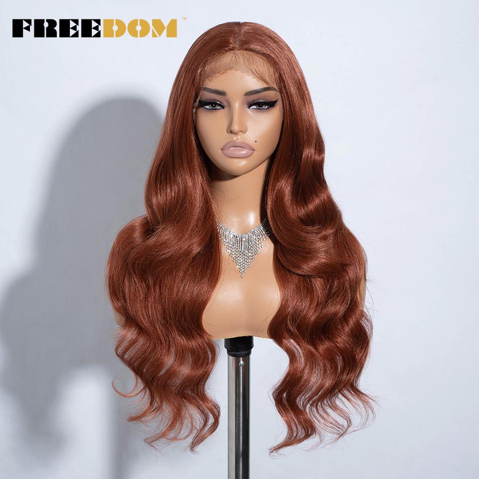 FREEDOM Synthetic Lace Front Wigs For Women 26 Inches Body Wave Wig Ombre Brown Blonde Lace Wig Synthetic Highlight Cosplay Wig