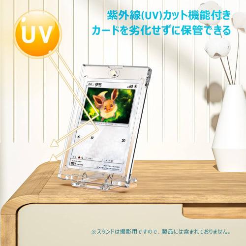 Card Loader, Trading Card Case, Magnetic Loader, Card Display Case, Protective Storage, Acrylic Trading Card Case, Compatible with Yu-Gi-Oh!, Pokemon,