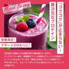 EZIGEN Whey Protein for Women, Mixed Berry Flavor, 2kg, Meal Replacement, Diet, Beauty, Vitamins, Delicious, Easy To Drink, Made In Japan, Aspartame-F