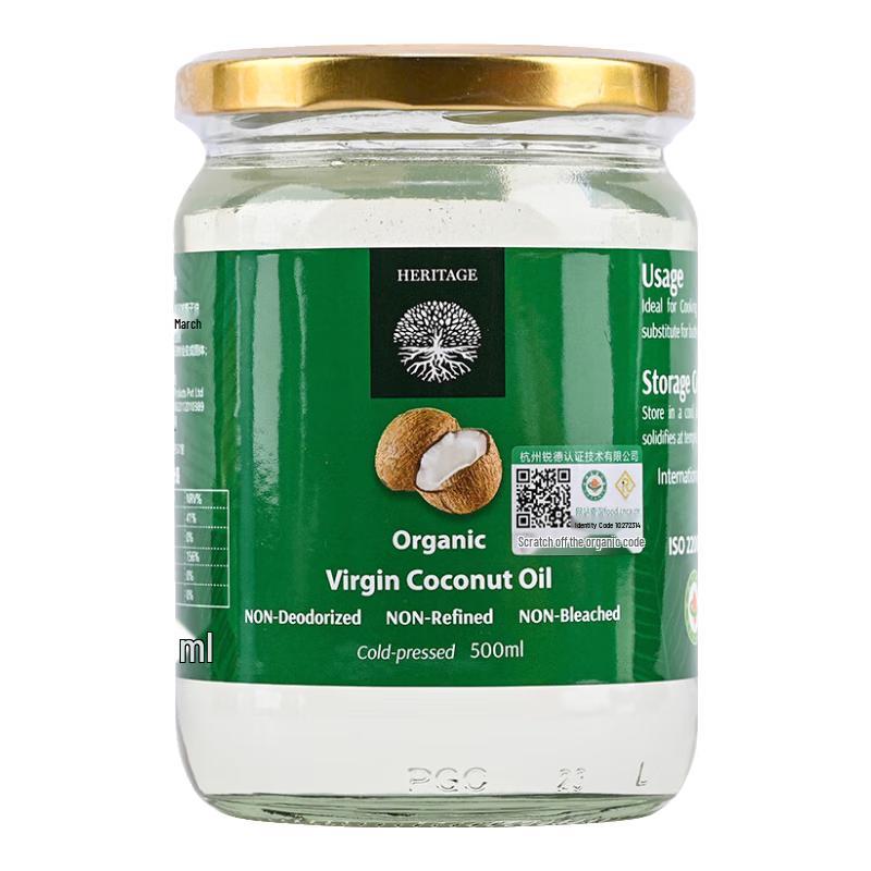 Heritaste Cold Pressed Organic Virgin Coconut Oil