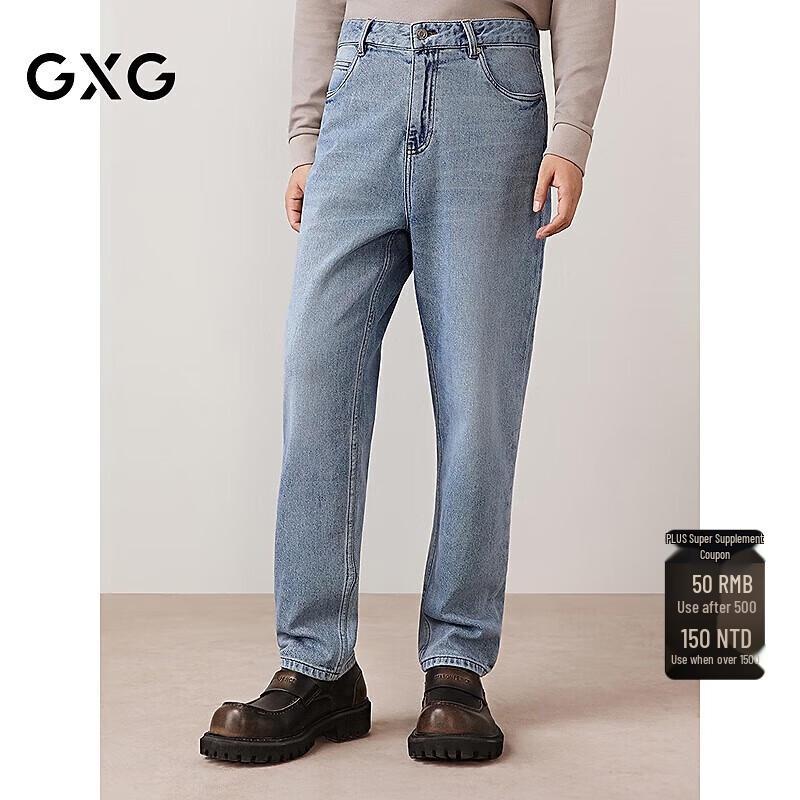 

Мужские джинсы GXG из плотного денима с эффектом потертости, свободного кроя, зауженные книзу 2XL (33)