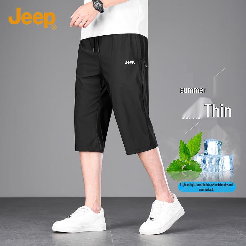 JEEP Men's Ice Silk Straight-Leg Cropped Pants