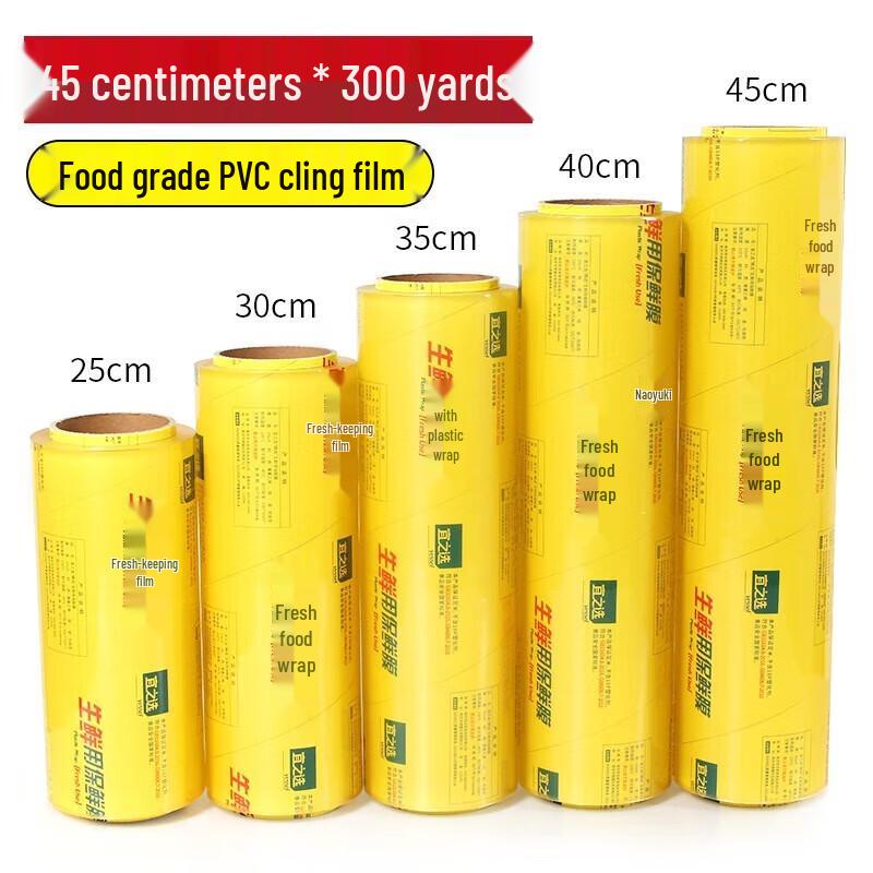 Miaojie Super Large Disposable Cling Film