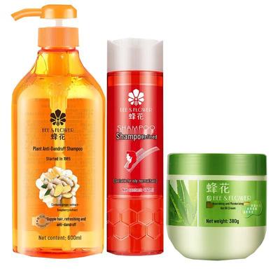 Plant Anti-Dandruff Hair Care Set