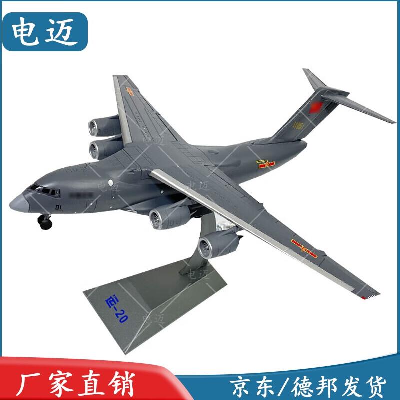 Y-20 Transport Aircraft Model