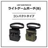 Daiwa Light Game Pouch OL (B)