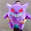 Pokémon Original 18” Plush Toy Gengar 55Cm Soft Jumbo Large Big Size Plushes Pillow Buddy Christmas Gift For Child Kids