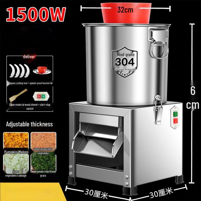 Stainless Steel Multi-purpose Feed & Vegetable Shredder