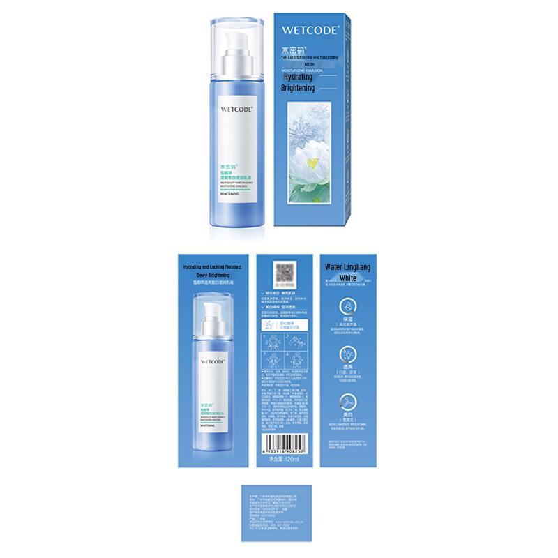 Wetskin Brightening Moisturizing Emulsion