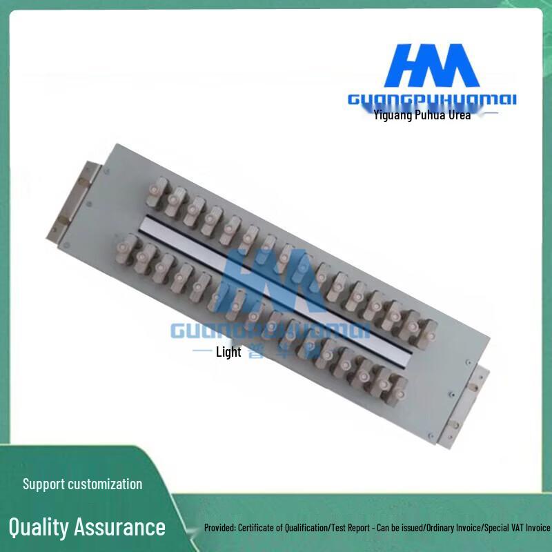Guangpu Huamai DDF Digital Distribution Frame