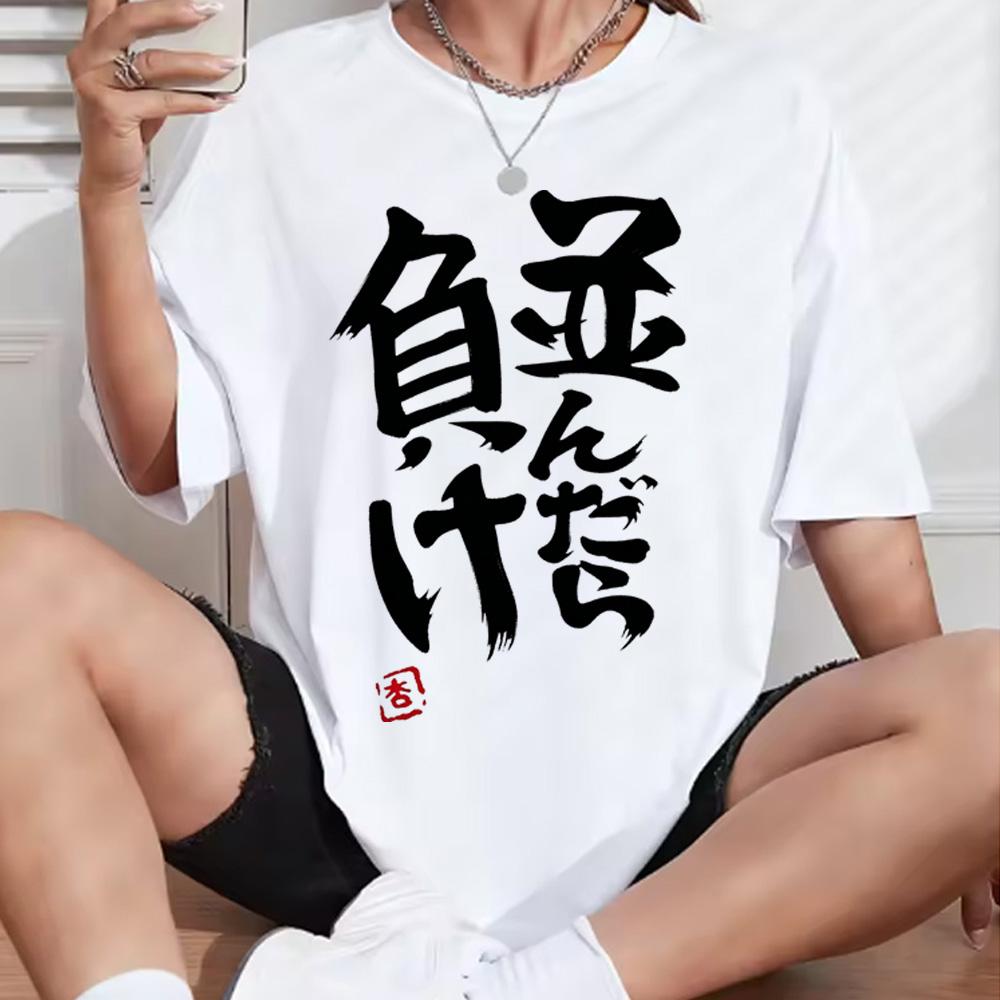 New Kawaii Anime White  Tshirt Tees For Unisex Funny Cartoon Otaku Tshirt If You Work You Lose  Anzu Futaba Version Tshirt