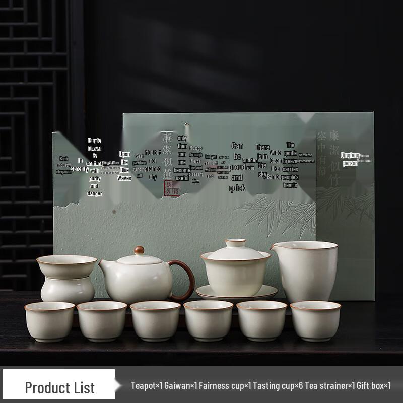 Ru Kiln Kung Fu Tea Set with Gaiwan & Xishi Pot