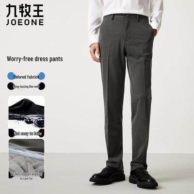 Joemoon Men's Fade-Resistant Easy-Care Business Straight-Leg Trousers