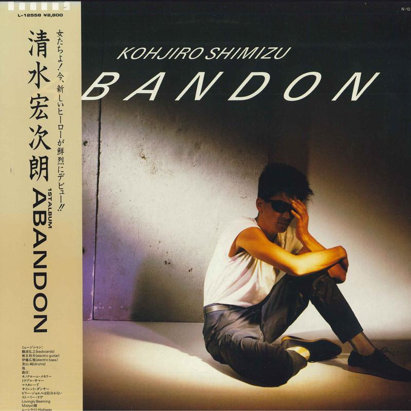 

LP Record KOHJIRO SHIMIZU - Abandon L12558 WARNER BROS 1984 Japan Obi Japanese Pop/Rock Used