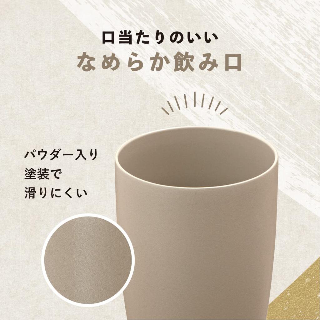Atlas Set of Vacuum Keeps Hot or Stainless No Metallic Ceramic Smooth Sinqs Tumbler, 430ml, 2, Insulated, Cold, Steel, Odor, Coating, Mouth,