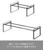 Yamazaki Extendable Shoe Rack, Black, Approx. W41-70 X D25 X H17.5cm, Frame, Fits Under Shoe Cabinet, Shoe Storage, 7210