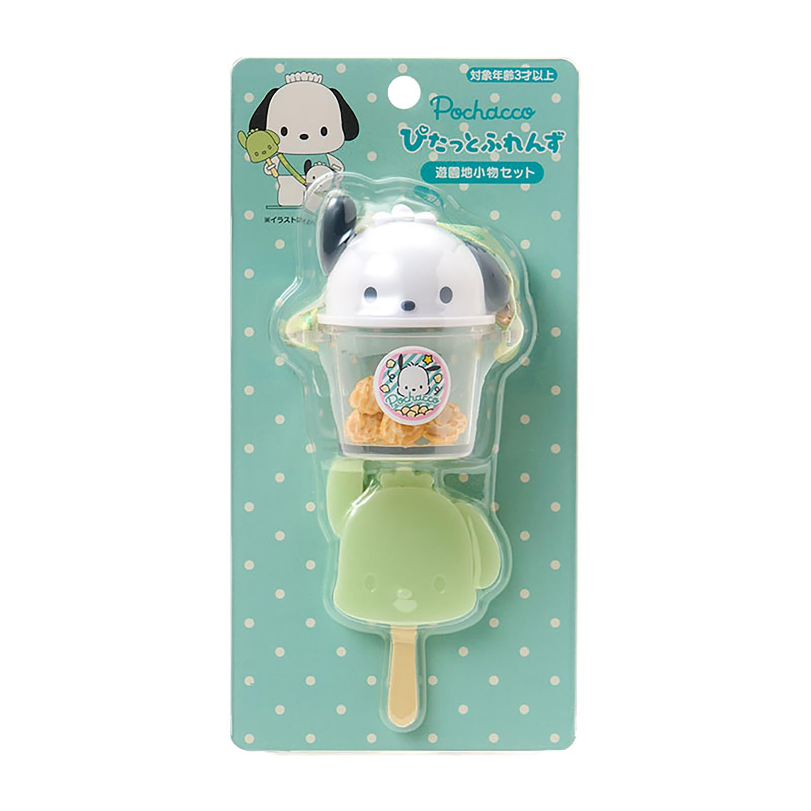 Sanrio Amusement Park Accessory Set Pochacco Ages 3 and up 875848 (Pitatto Friends) - -