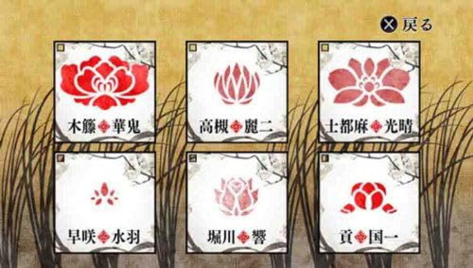 Hana Oni Eternal Enthält Original-Artbook und Drama-PSP ~Love Begins, Mark~ (CD in limitierter Auflage) -