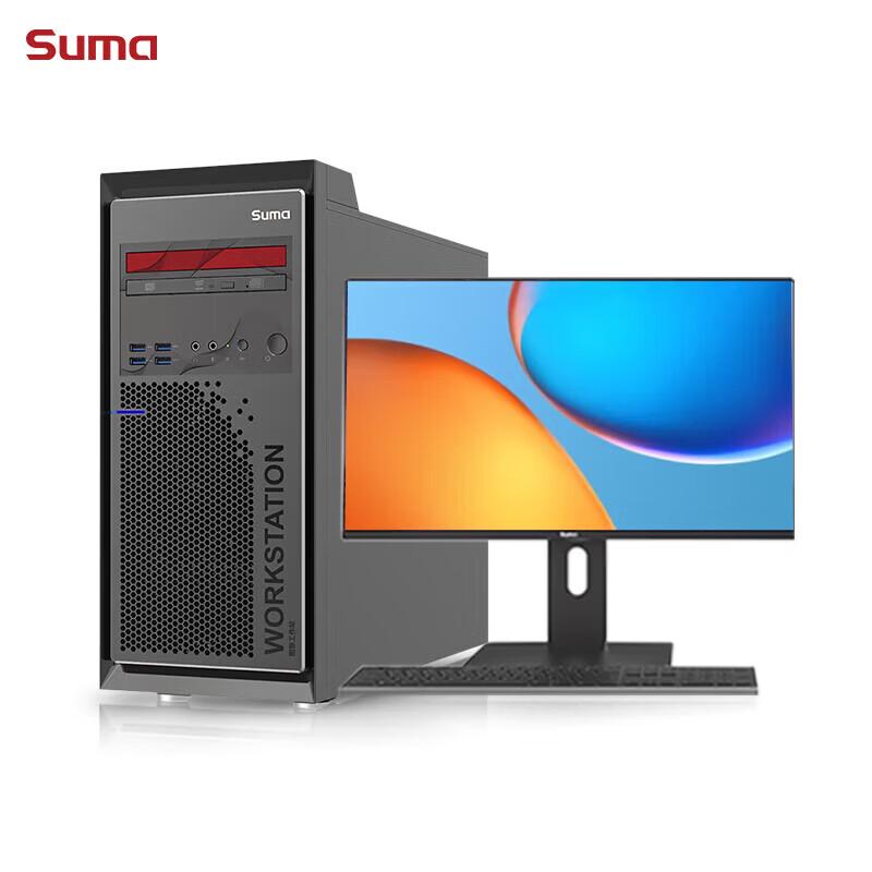 SuMa Tiankuo T40P Desktop Workstation (CN version)
