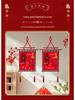 2026 Year of the Horse 'Fu' Pendant: Spring Festival Blessing Ornament for New Year Living Room Decoration
