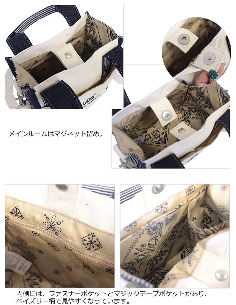 Lee Buddy Tote Shoulder Cotton Black Bag, Canvas, 320-1404, 320-1404-01,