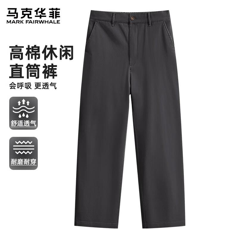 Mark Fairwhale Men's Washed Cotton Straight-Leg Casual Trousers