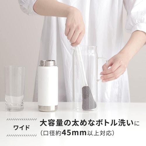 Marna Bottle Cleaning Sponge with Wide Brush (For cleaning hard-to-reach areas like water bottles) Kitchen Sponge Bottle Cleaning Brush, Gray