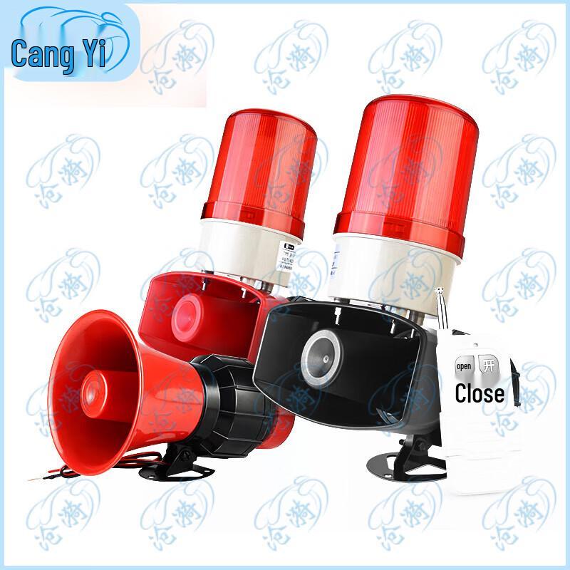Cangyi High-Power Wireless Remote Sound & Light Fire Alarm