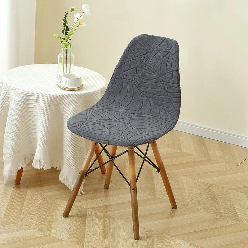 

1/2/4/6pcs Leaves Jacquard Shell Chair Cover Stretch Chair Covers Dining Seat Cover for Hotel Living Room Stool Protective Cover 1Pc Chair cover