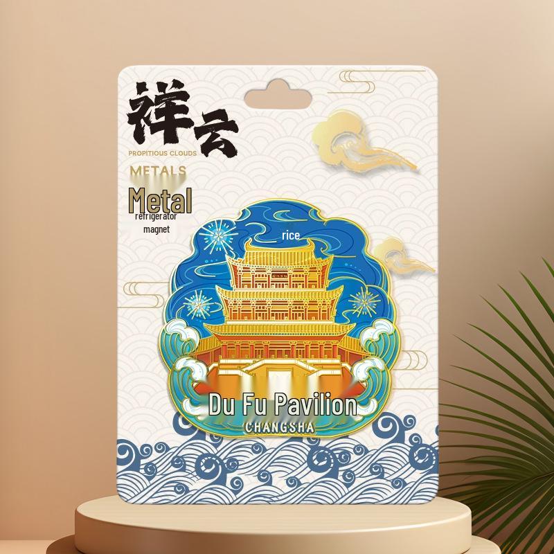 Magnetic Metal Refrigerator Magnets: City-Themed Cultural Souvenirs and Creative Tourist Gifts