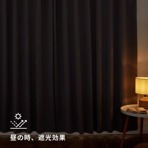 Hansleep Blackout Curtains, Grade 1 Light Blocking, Thick, Thermal Insulation, Cold Protection, Soundproofing, Solid Color, Washable, Set of 2 for Bed