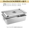 WUHE Stainless Steel Rectangular Deep Basin with Lid
