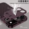 Aluminum Honeycomb Cooling Phone Case IPhone 18 Pro Max Detachable Aroma Clip Stylish Hard Shell