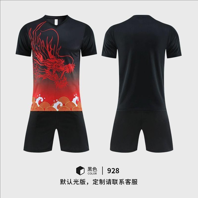 Mens Quick-Dry Basketball Jersey Team Uniform Sports Practice Competition