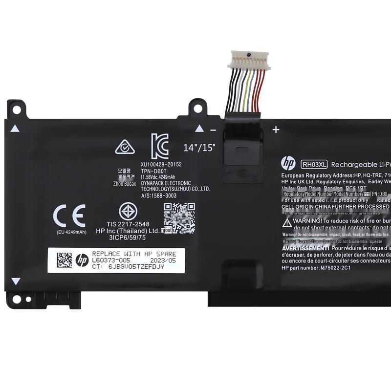 HP EliteBook RH03XL Laptop Battery 51.3Wh