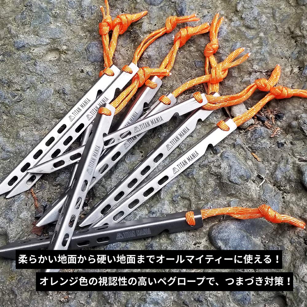 TITAN MANIA Titanium Set of Titanium Ultra Tent Solo Pitching Storage Bag Included Pegs, V-Shaped, 6, Pegs, 16cm, Lightweight, Pegs, Camping, Outdoor,