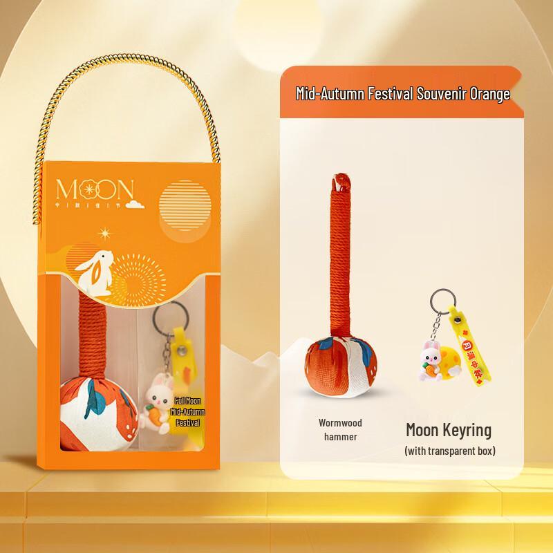 

Glass Mug Gift Set with Mugwort Hammer & Keychain