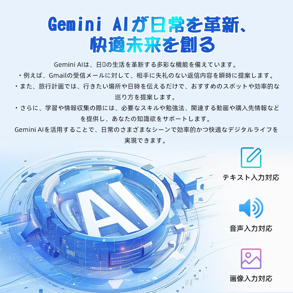 New AI Tablet with Android Thin and Incell IPS Face 5G Bluetooth GMS Wireless Split and Japanese Instruction Manual [2025 Arrival] 10-inch Wi-Fi 15,