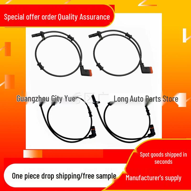 

Mercedes-Benz Front & Rear ABS Wheel Speed Sensors (A2125400517, A2125402117)