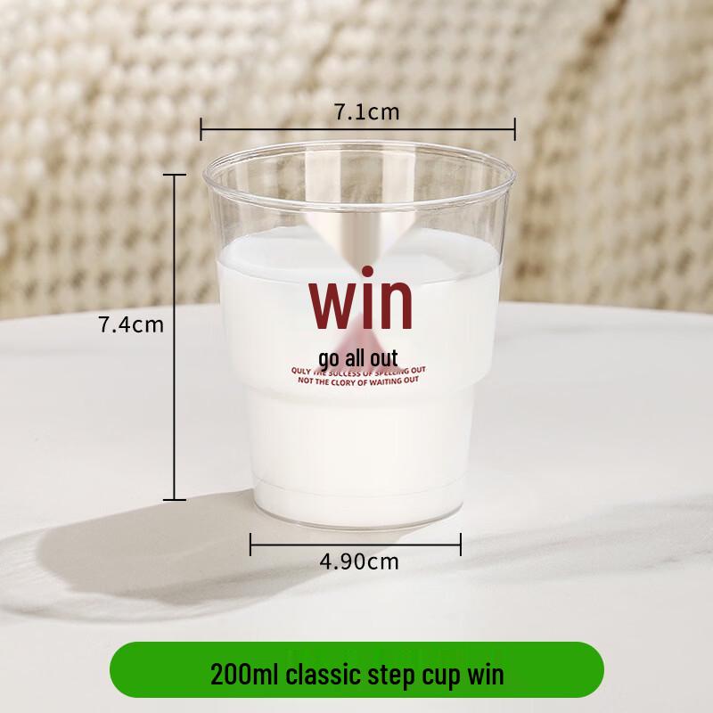 Xihuo Disposable Thickened 200ml Plastic Cups
