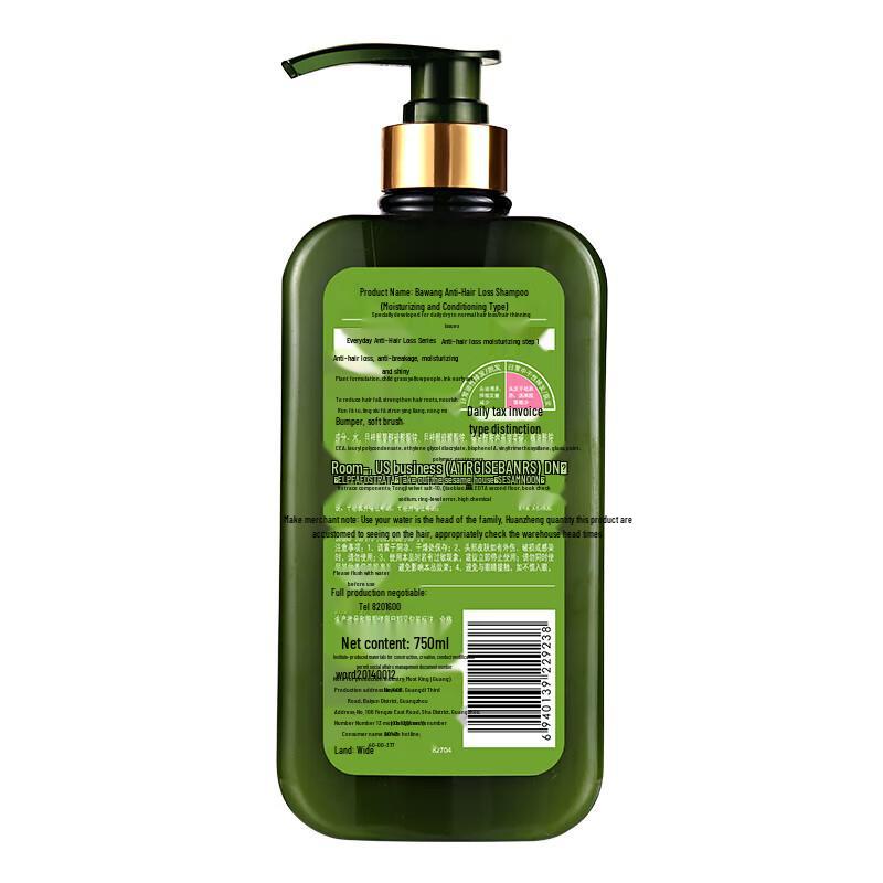 Bawang Anti-Hair Loss Shampoo