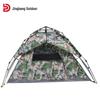 Jingbang Automatic Camouflage Double Camping Tent