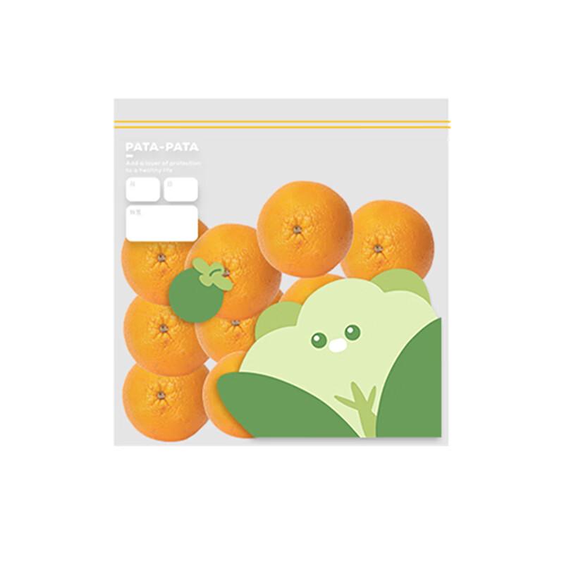OIMG Refrigerator Food Storage Self-Sealing Bags