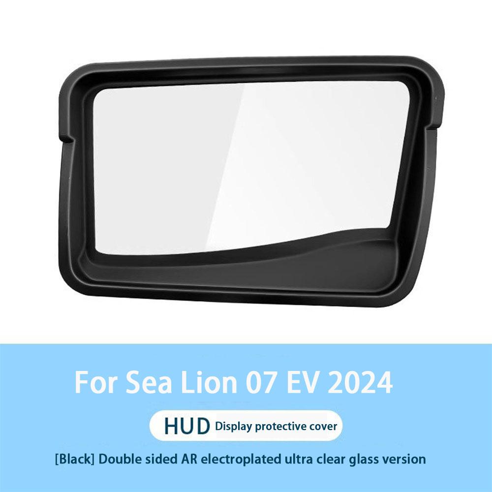 For BYD Sea Lion 07 EV HUD Head Up Display Protection Frame HUD Protective Cover Dust Cover Car Interior Accessories