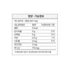 Puoong Night Burning Pro, 14 Tablets, 2 Packs - Advanced Metabolism Support