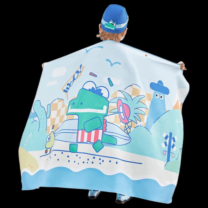Lemon Baby Absorbent Quick-Dry Swimming & Beach Towel